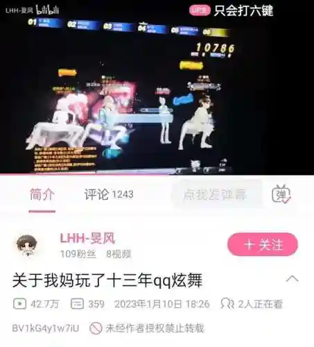 炫舞记忆助手如何使用(qq炫舞手游助手叫什么)插图1