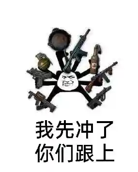 王者四排阵容搭配表格(王者荣耀阵容搭配大全)插图2