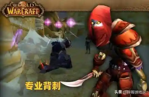 魔兽世界找到新代理了吗(魔兽世界代理公司是哪个)插图3