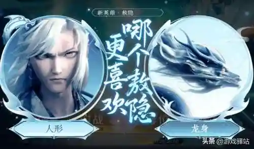 天狼皮肤阵容搭配最新(守护之境最强阵容怎么搭配)插图4