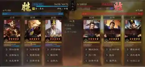 白衣渡江的阵容搭配(石破天惊阵容搭配)插图20
