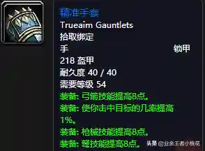 黑石塔下层掉落(黑石塔下层地图详解)插图14