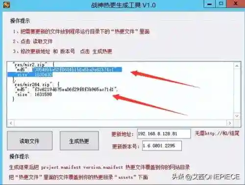三端互通合击传奇发布网(传奇手游三端)插图7