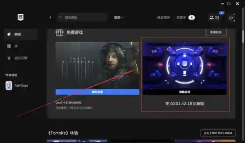 辐射新维加斯攻略流程(辐射3 全流程图文攻略)插图4