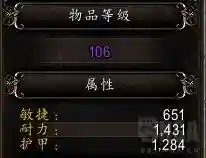 恶魔猎手选什么盟约(恶魔猎手选日怒还是奥图里斯)插图11 恶魔猎手选什么盟约(恶魔猎手选日怒还是奥图里斯)插图11