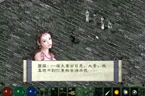 月影传说剧情(月影传说详细攻略秘籍)插图15