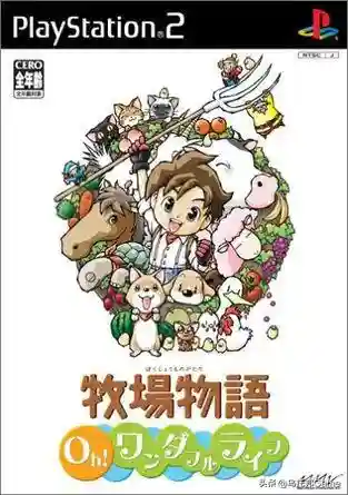 牧场物语全部版本(牧场物语最新版本是哪个)插图47