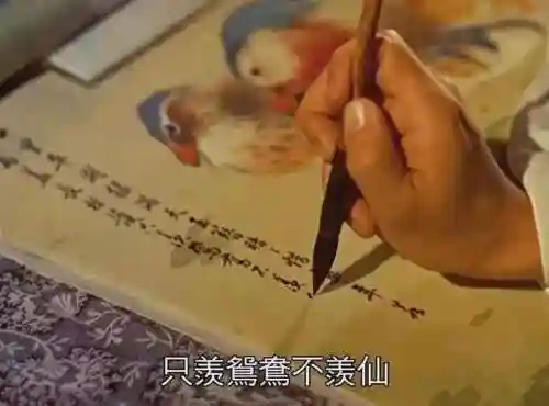 倩女幽魂风花雪月版(台湾倩女幽魂又叫啥名)插图23 倩女幽魂风花雪月版(台湾倩女幽魂又叫啥名)插图23