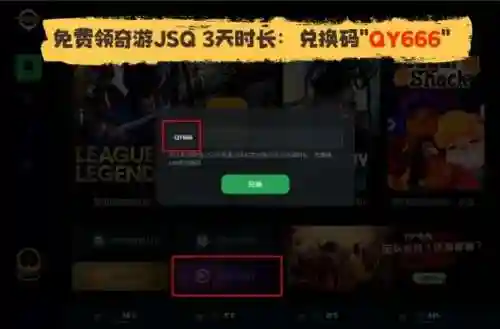 英雄联盟进入不了对局(英雄联盟排队进不去)插图2