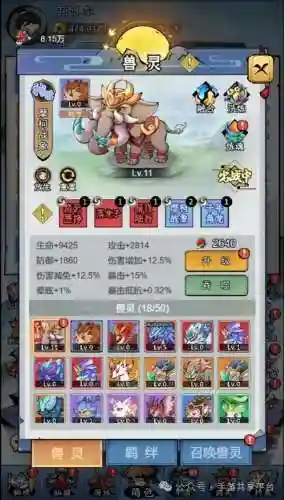 剑灵灵石怎么获得(2019剑灵刷灵石)插图6