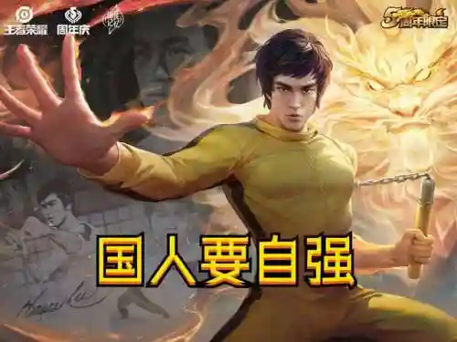 英雄联盟周年皮肤(lol周年皮肤一览)插图4