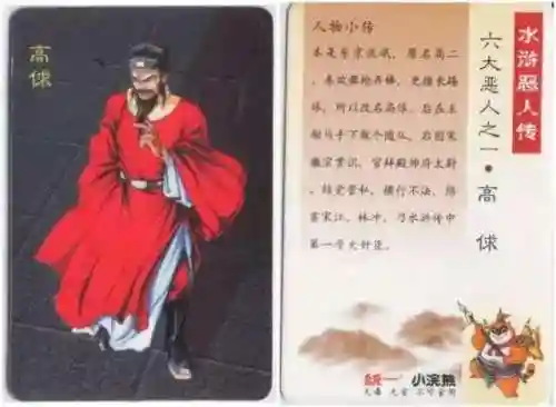 小浣熊宋江阵容搭配(全民水浒平民最强阵容搭配)插图114