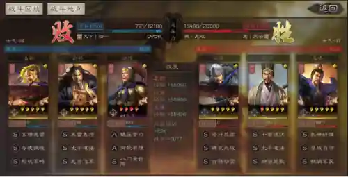 激战2夺魂搭配阵容图片(激战2夺魂是什么职业)插图12