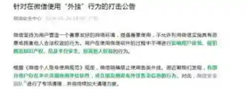 全自动抢红包神器(微信抢红包最新版本)