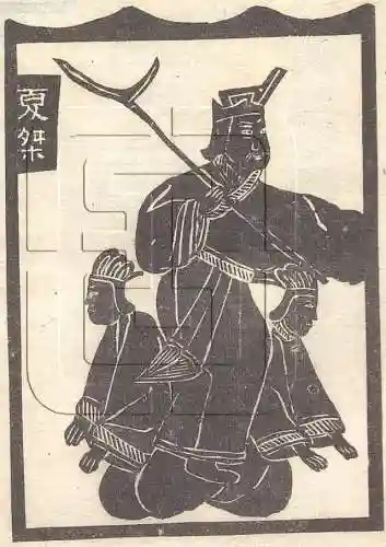 御龙在天最有名的家族(御龙在天十大土豪排行榜)插图5 御龙在天最有名的家族(御龙在天十大土豪排行榜)插图5