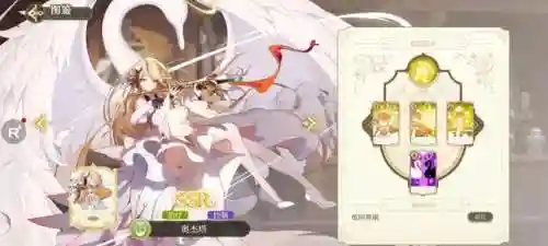 纯白魔法阵容搭配(魔法无敌最强阵容)插图3