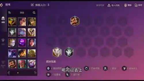 克制寒冰阵容装备搭配(什么属性克制冰系)插图1