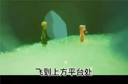 光遇小王子季第二个任务(光遇小王子任务位置)插图3