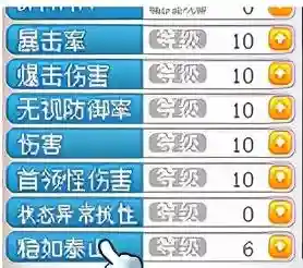 冒险岛火炮手完美核心(冒险岛火炮手超级属性怎么加)插图42