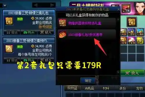 dnf代币券怎么换现金(地下城代币券能买金币吗)插图2 dnf代币券怎么换现金(地下城代币券能买金币吗)插图2