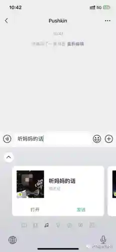 酷狗输入法手机版(酷输入法app下载)插图15