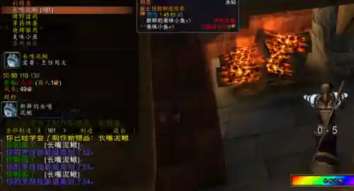 刺须鲶鱼的烹饪图纸(怀旧服部落美味的小鱼)插图2