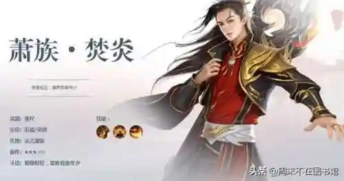 斗破苍穹游戏网页版(一切从斗破苍穹开始)插图8