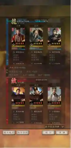 核弹流袁术阵容搭配(袁术张角蔡文姬搭配)插图17