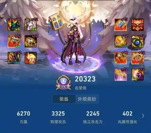 dnf血法师武器选择(dnf血法师是固伤还是百分比)插图6