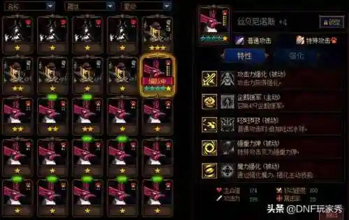 企鹅冰霜阵容搭配图片(暖雪寒冰流搭配)插图4
