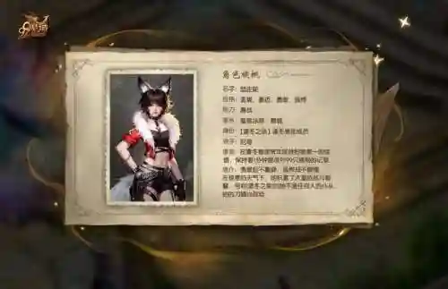 赛尔号玄冰怎么采集(赛尔号星球测绘芯片怎么做)插图2
