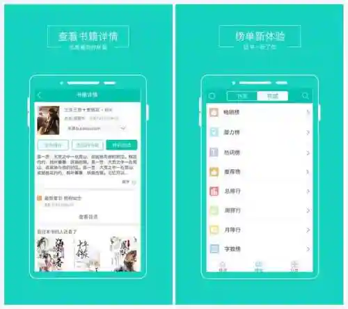 看小说的软件(想看点带颜色的书怎么办)插图2 看小说的软件(想看点带颜色的书怎么办)插图2