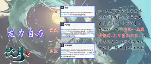 崩坏核爆阵容搭配图片(崩坏3最强输出阵容)插图4 崩坏核爆阵容搭配图片(崩坏3最强输出阵容)插图4