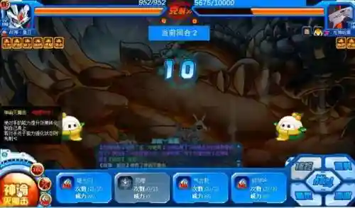 赛尔号王之哈莫平民打法(赛尔号王之哈莫最后一关)插图2
