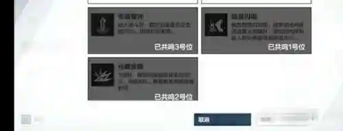 雷系主角阵容搭配攻略(新手雷泽主c阵容推荐)插图12 雷系主角阵容搭配攻略(新手雷泽主c阵容推荐)插图12