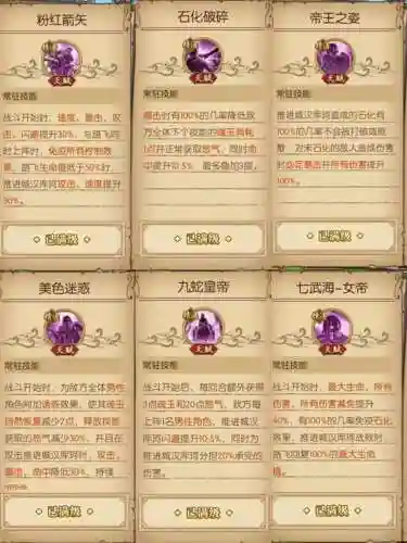 推进城汉库克搭配阵容(推进城汉库克值得养吗)插图1