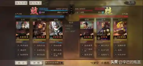 潜龙周泰阵容搭配(率土之滨陆抗周泰最强搭配)插图7