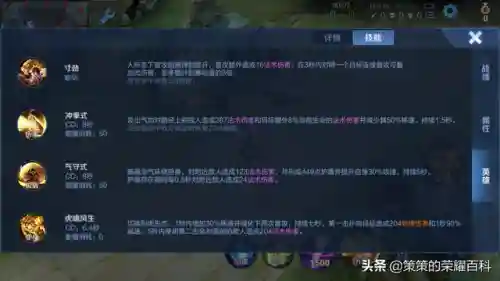 裴擒虎搭配什么阵容(裴擒虎和谁配合最好)插图5