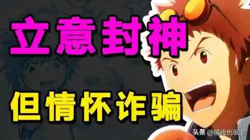 数码宝贝剧场版(数码宝贝2024年新作)插图7