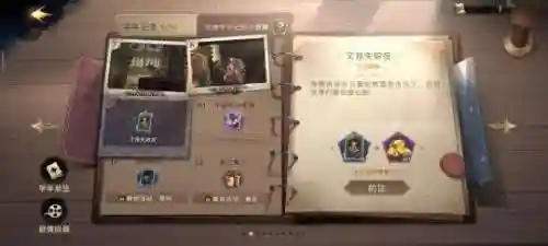 哈利波特之魔法觉醒游戏(魔法觉醒官方正版下载)插图6