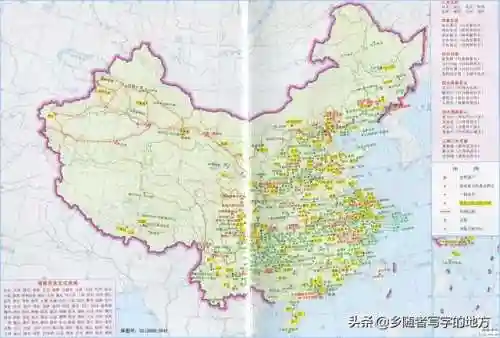 中国地图高清(最清晰的免费卫星地图)插图1
