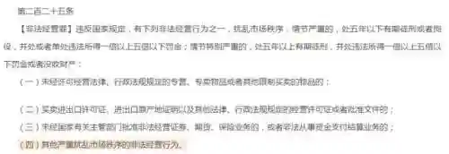 手游代充平台最好的是哪个(手游代充渠道哪来的)插图8
