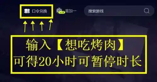 黑道圣徒重启版怎么去除马赛克(黑道圣徒马赛克能关掉吗)插图3