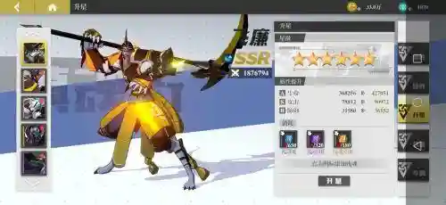 手游武神怎么搭配阵容(神武手游5开最完美的队伍)插图4 手游武神怎么搭配阵容(神武手游5开最完美的队伍)插图4