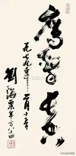 鹰击长空是什么意思(鹰击长空下一句配什么)插图3
