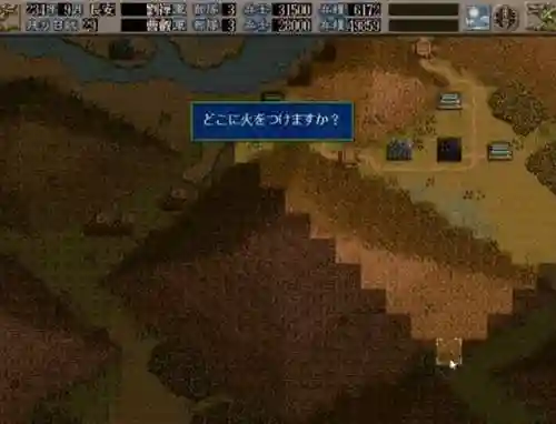 三国志5武将技能一览表(三国志5值得培养的武将)插图3