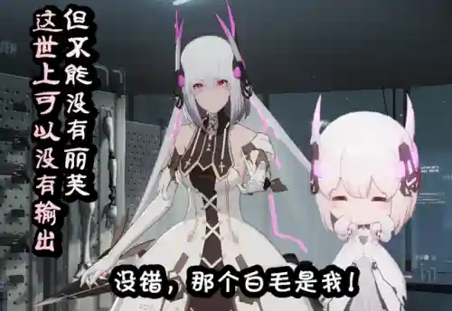 战双燃烬阵容搭配(战双帕弥什t0阵容)插图5