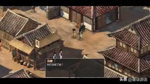 新仙剑奇侠传2攻略(新仙剑2图文详细攻略)插图19
