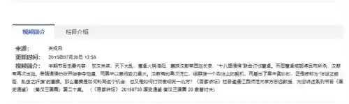 群雄逐鹿袁绍阵容搭配(袁绍10个最强阵容)插图12