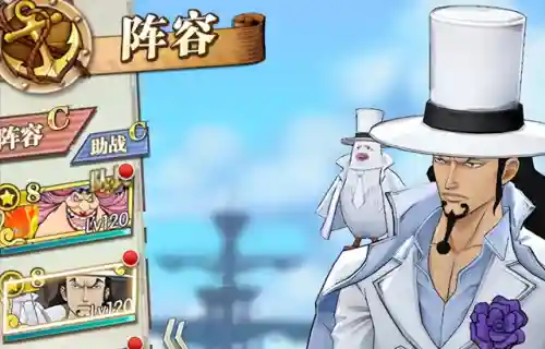 海贼王燃烧意志变态版手游(燃烧意志bt板在哪下)插图17